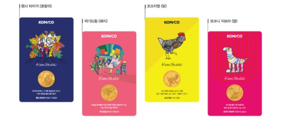 지갑 속 아트 갤러리 시리즈 카드형 메달