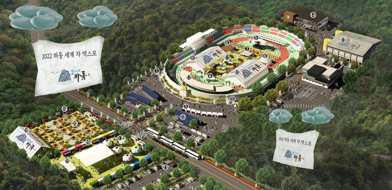 2022 하동 세계 차 엑스포 주 전시장 조감도.