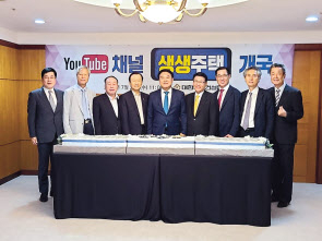 박재홍(가운데) 대한주택건설협회 회장 및 협회 임직원 등이 29일 유튜브 채널 개국식에서 기념촬영을 하고 있다. [대한주택건설협회 제공]