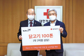 교촌에프앤비가 대한적십자사와 닭고기 기부 전달식을 29일 가졌다. 전달식에 참석한 소진세(오른쪽) 교촌에프앤비 회장과 박경서 대한적십자사 회장. [교촌에프앤비 제공]