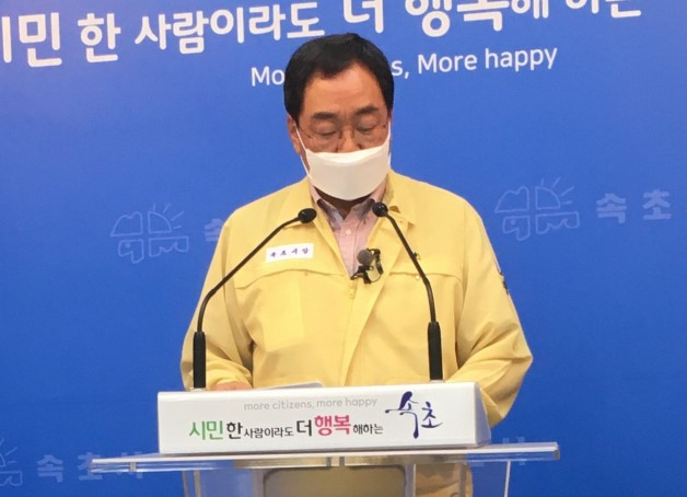 김철수 속초시장.