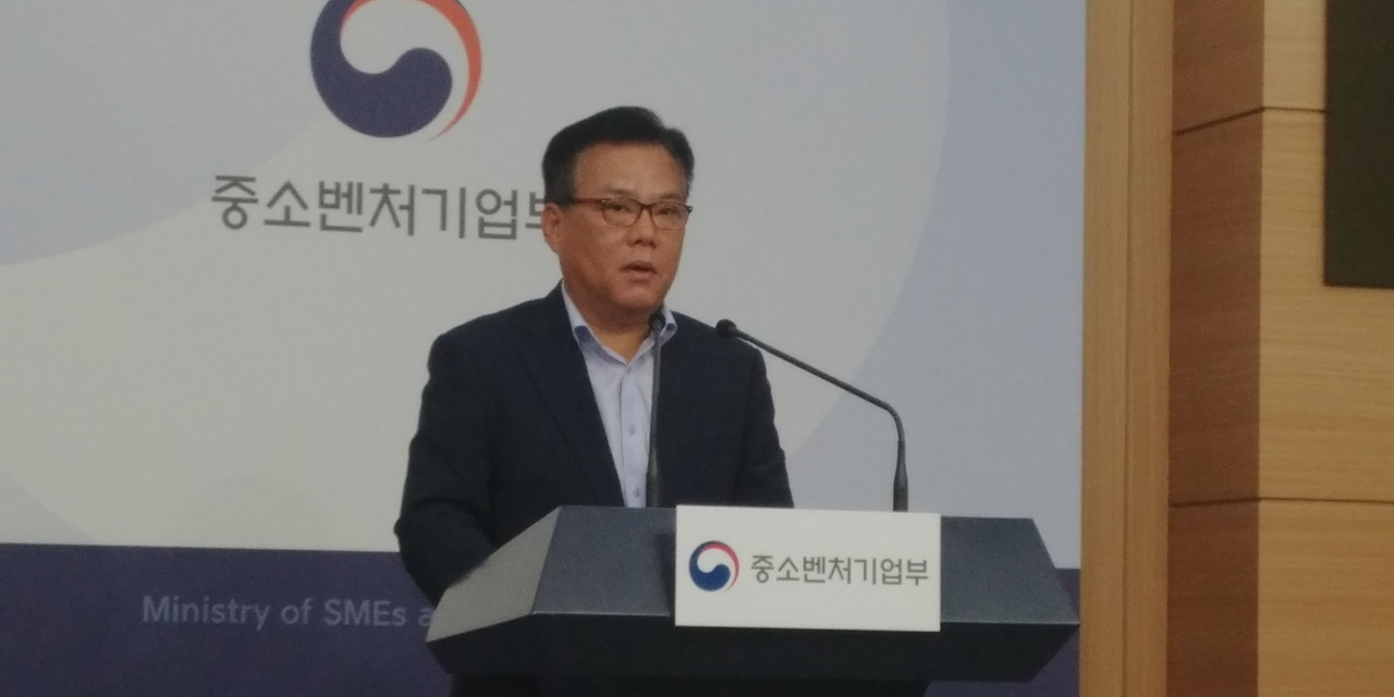 이재홍 중소기업기술정보진흥원장이 30일 정부 서울청사에서 브리핑을 진행하고 있다.