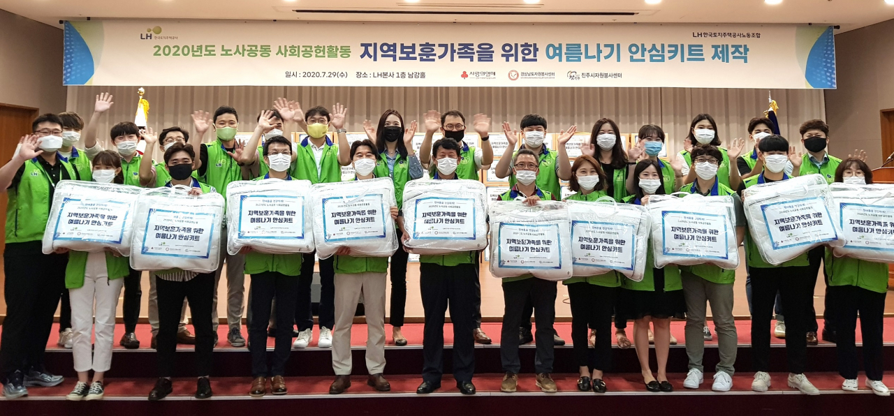 29일 진주 LH 본사에서 개최된 LH 노사공동 사회공헌활동에서 참석자들이 경남지역 보훈가족을 위한 여름나기 안심키트를 제작하고 기념사진을 촬영하고 있다.