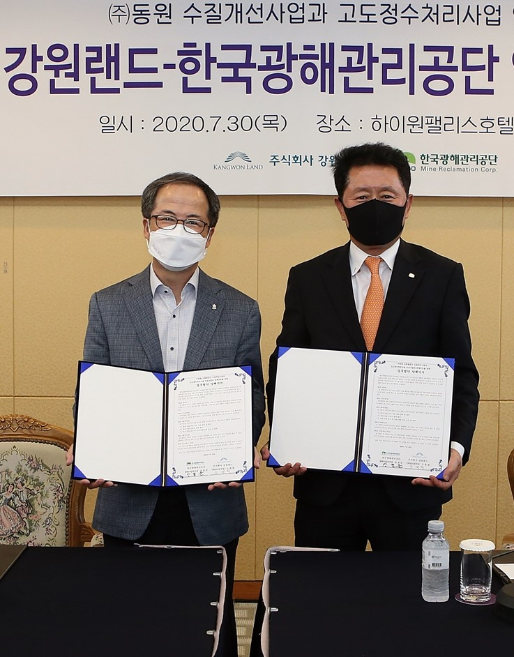 고광필(왼쪽) 강원랜드 기획관리본부장와 강철준 광해사업본부장