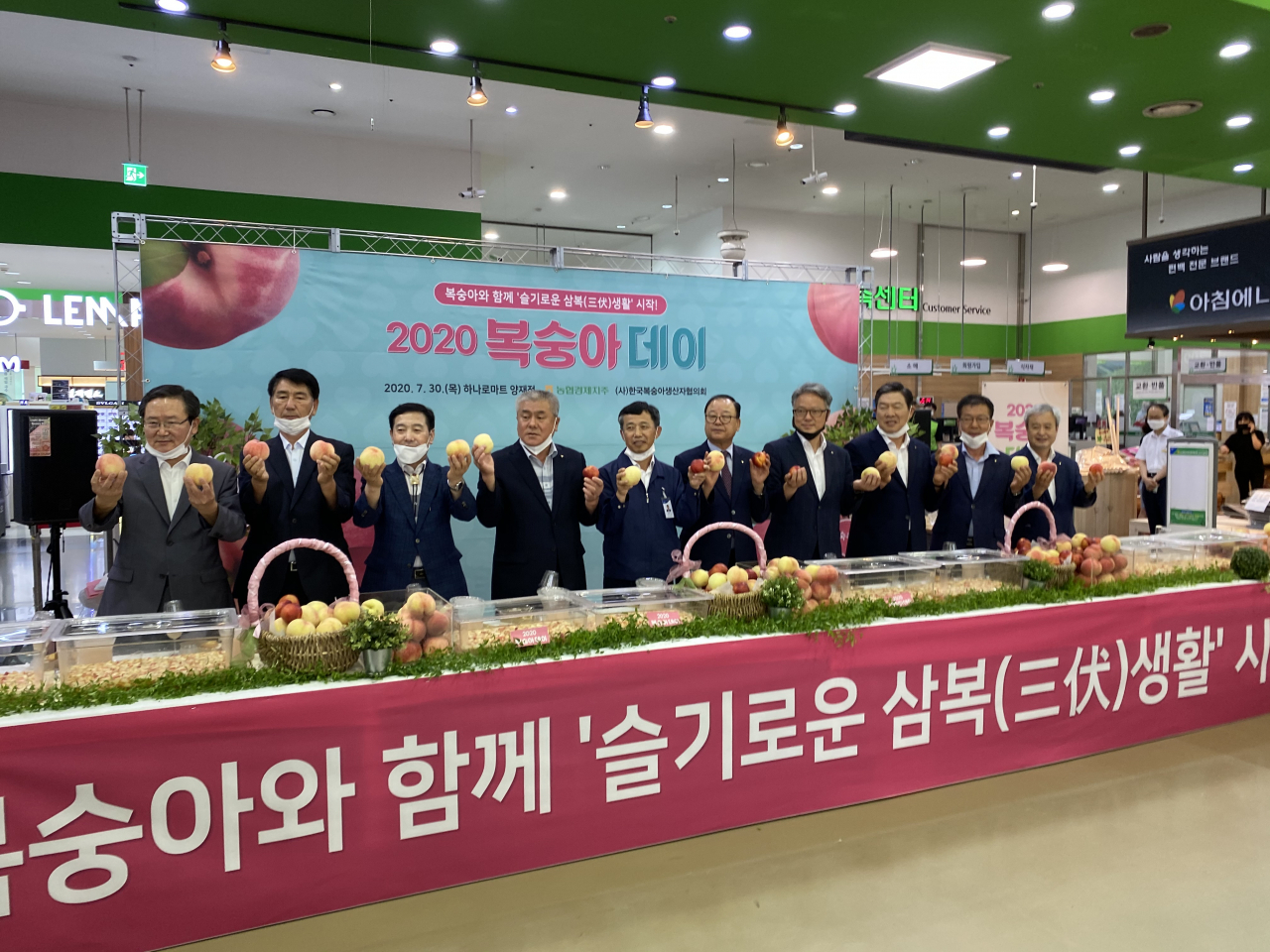 왼쪽부터 동춘천농협 조합장 김남진, 남상주농협 조합장 우병환, 금호농협 조합장 김천덕, 동충주농협 조합장 심복규, 농협유통 대표이사 정연태, 사단법인한국복숭아생산자협의회장 감곡농협 조합장 권태하, 농협경제지주 회원경제지원본부 본부장 하명곤, 청도농협 조합장 박영훈, 추풍령농협 조합장 손석주, 충주농협 조합장 최한교. [농협 제공]