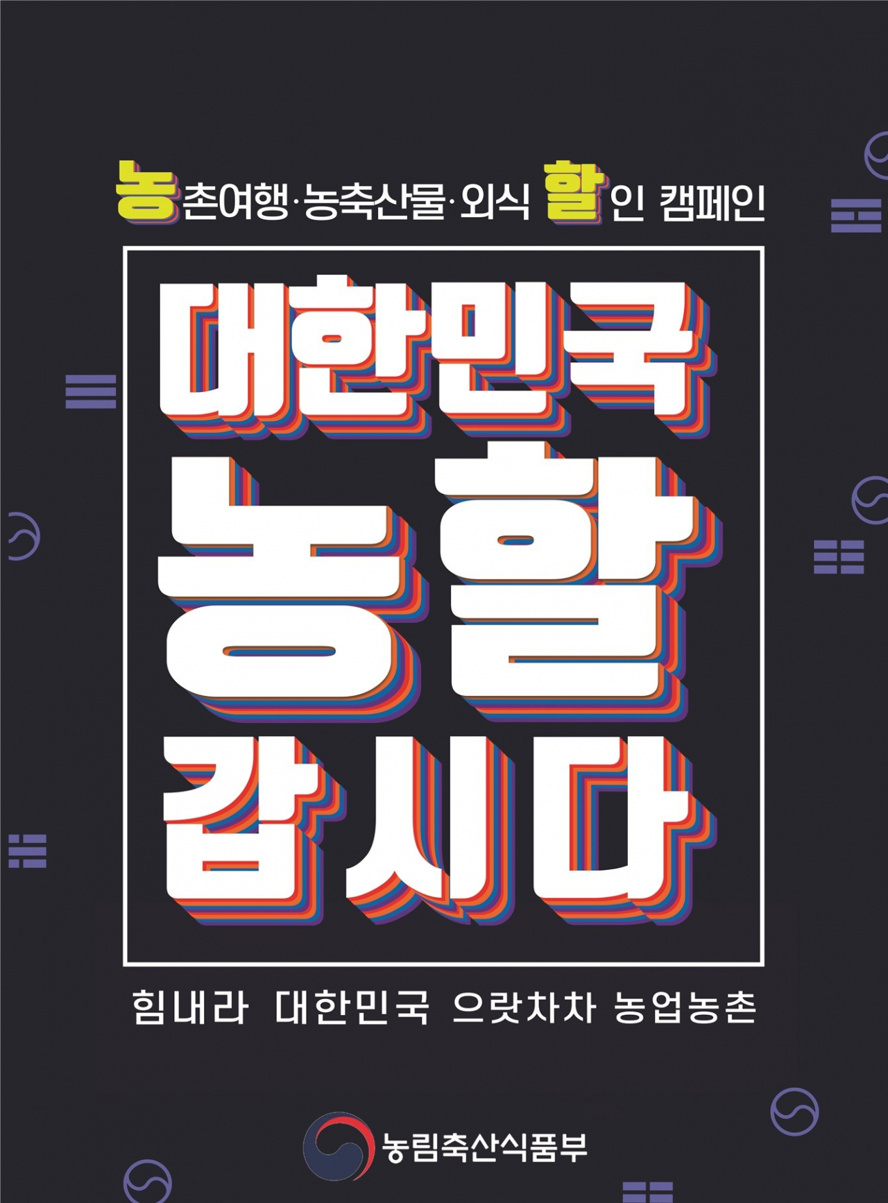[aT 제공]