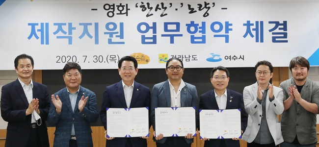 김한민 영화감독(가운데)이 30일 전남도청에서 ‘명량’ 후속영화의 촬영 제작 지원 업무협약을 체결하고 있다.