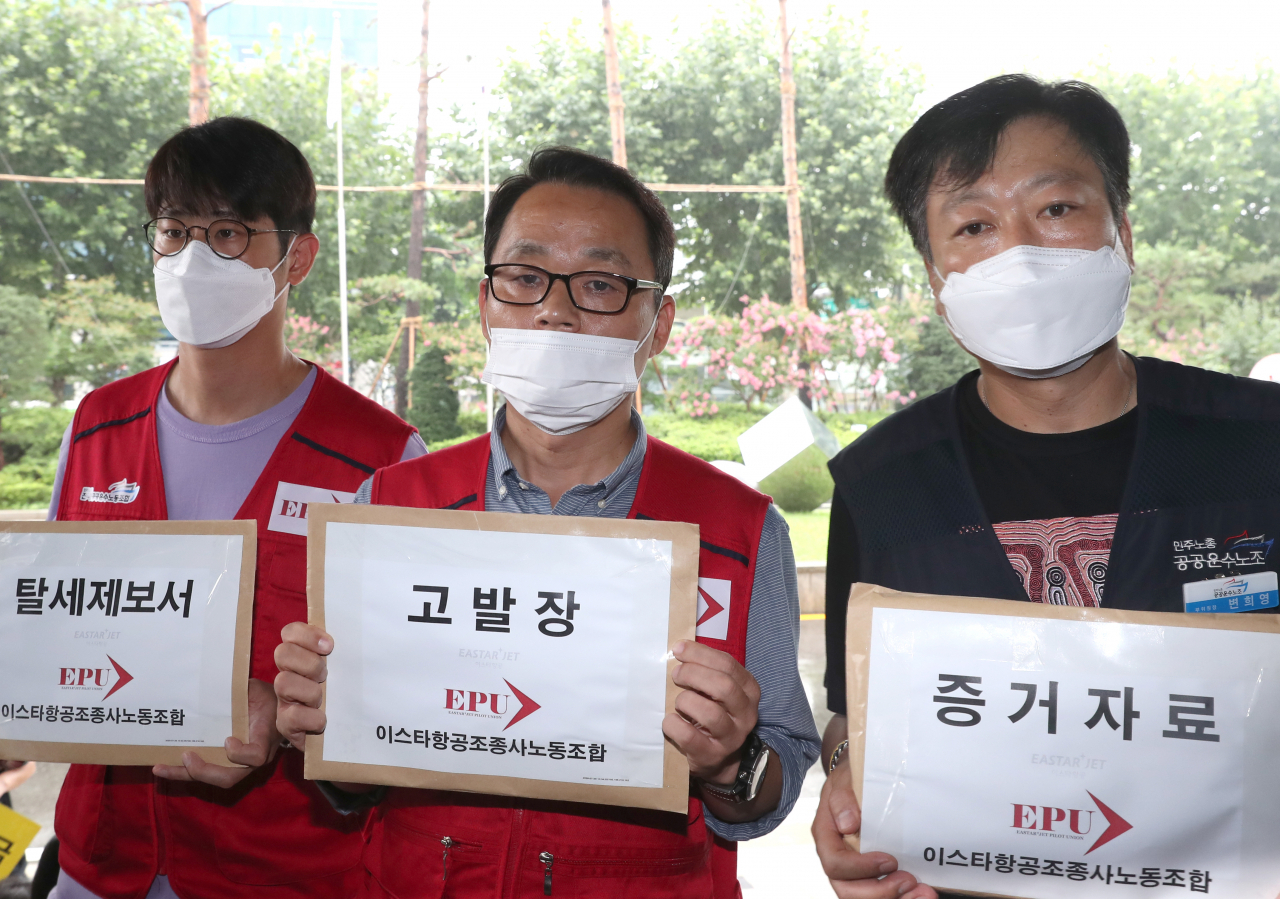 29일 오후 서울 양천구 서울남부지방검찰청에서 이스타항공 조종사 노조원들이 이상직 의원 일가 고발장 접수하기 위해 청사로 들어가고 있다. [연합]
