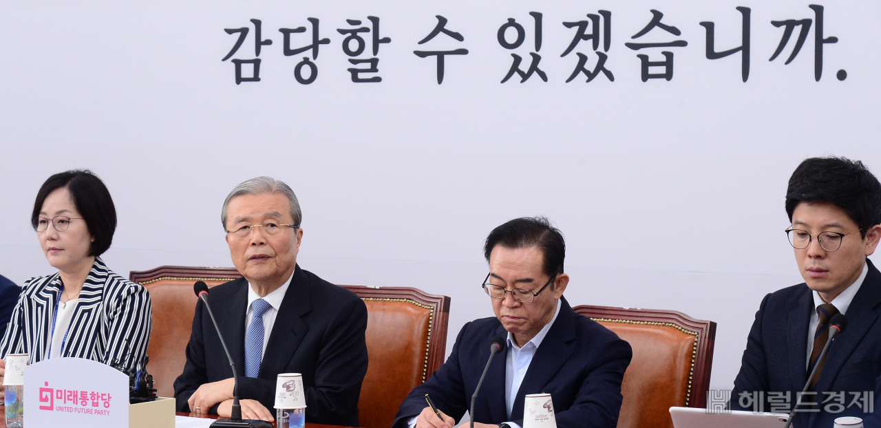 [헤럴드경제=이상섭 기자] 김종인 미래통합당 비상대책위원장이 30일 오전 서울 여의도 국회에서 열린 비상대책위원에서 현안과 관련한 발언을 하고 있다. babtong@heraldcorp.com