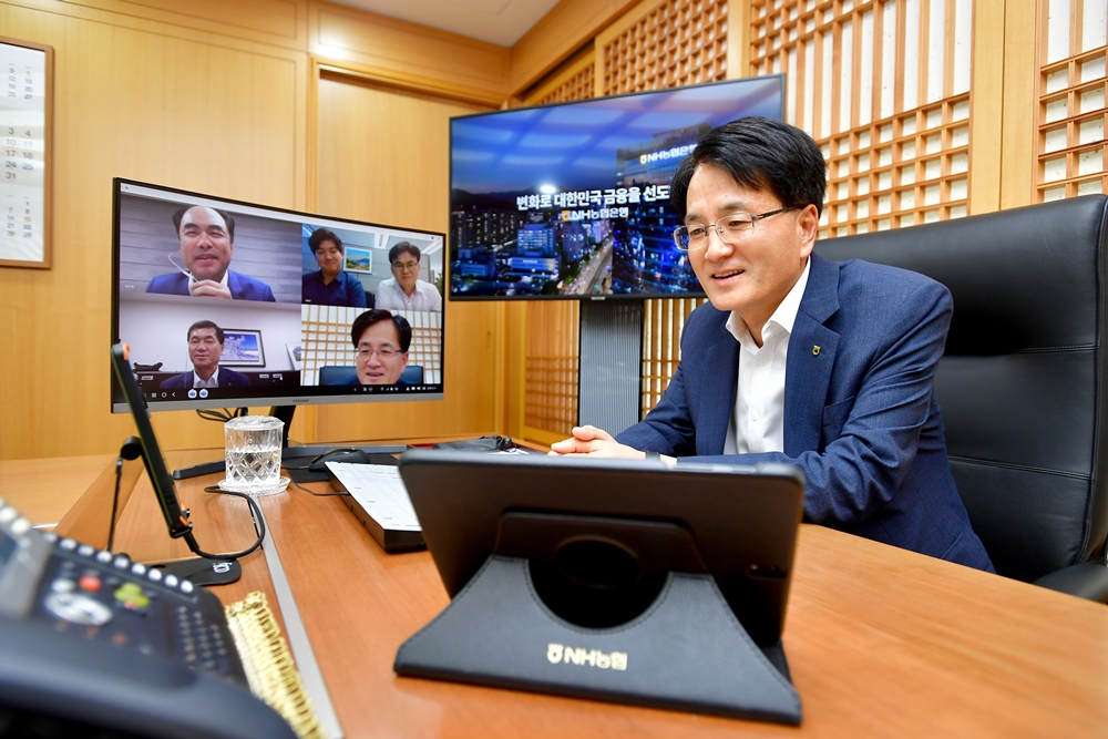 손병환 은행장이 30일 다자간 화상회의시스템을 통해 중소기업의 비대면 여신심사에 참여하고 있다. [농협은행 제공]