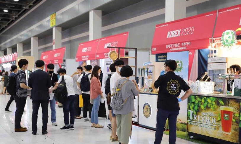 [사진제공=대한민국 맥주산업 박람회(KIBEX)]