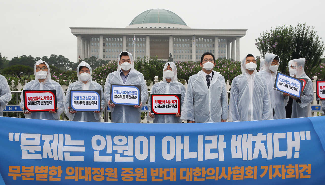 ‘의대 정원 확대 및 공공의대 설립 추진방안 당정협의’가 열린 지난 23일 국회 정문 앞에서 대한의사협회가 “문제는 인원이 아니라 배치다” 현수막을 들고 증원 반대 시위를 하고 있다. 오른쪽 네 번째가 최대집 의협 회장. [연합]