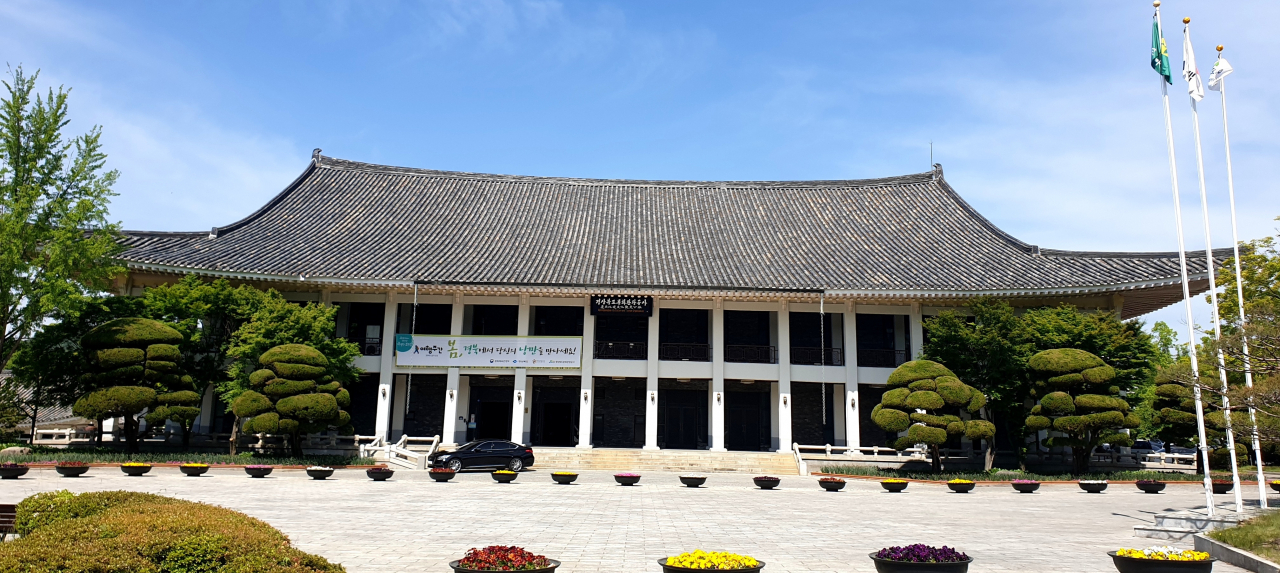 경북도문화관광공사 전경.[경북도문화관광공사 제공]