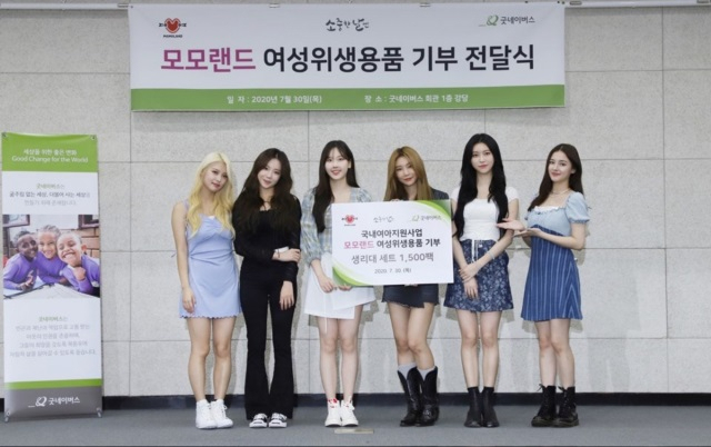 [MLD엔터테인먼트 제공]