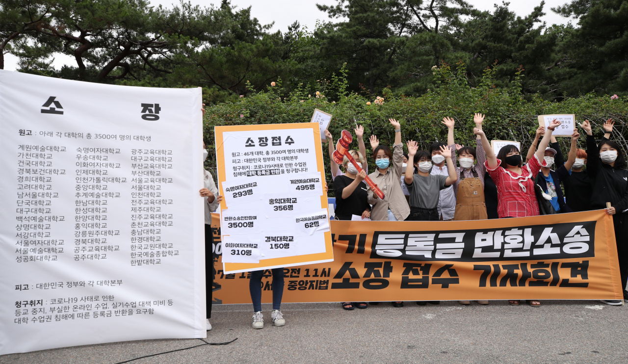 지난 1일 서울 서초구 서울중앙지방법원 앞에서 열린 전국 42개 대학 3500명 대학생 등록금 반환 집단 소송 선포 기자회견을 하고 있는 모습. [연합]