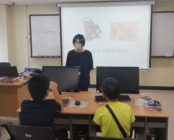 2019년 여름방학캠프 운영 활동 모습. [강서구 제공]