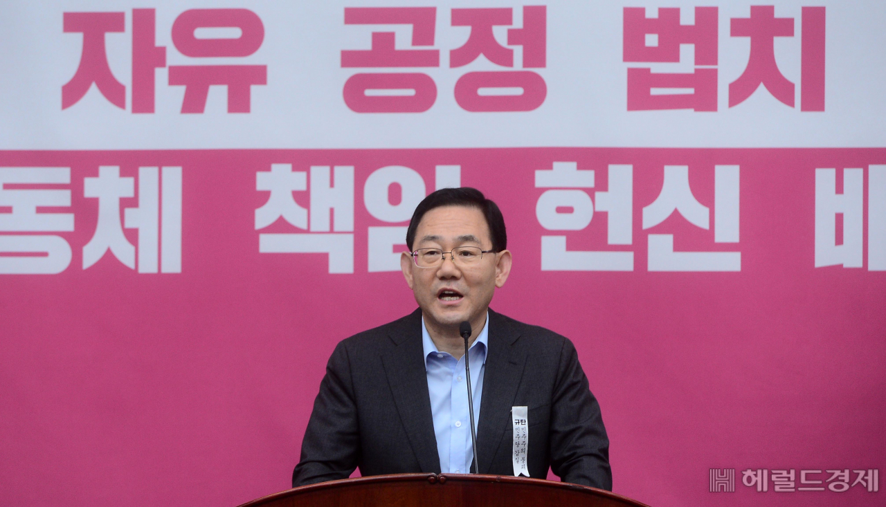 주호영 미래통합당 원내대표가 7월 30일 오전 서울 여의도 국회에서 열린 긴급의원총회에 참석해 현안과 관련한 발언을 하고 있다. 이상섭 기자