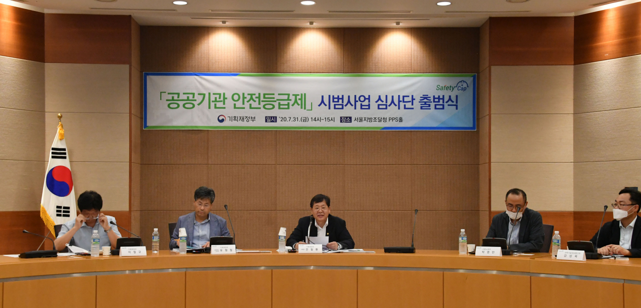 안일환(가운데) 기획재정부 2차관이 31일 서울 서초구 서울지방조달청에서 열린 '공공기관 안전등급제 시범사업 심사단 출범식'을 주재, 모두발언을 하고 있다.[기획재정부 제공］