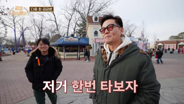 “Friday Joy Package” (tvN)