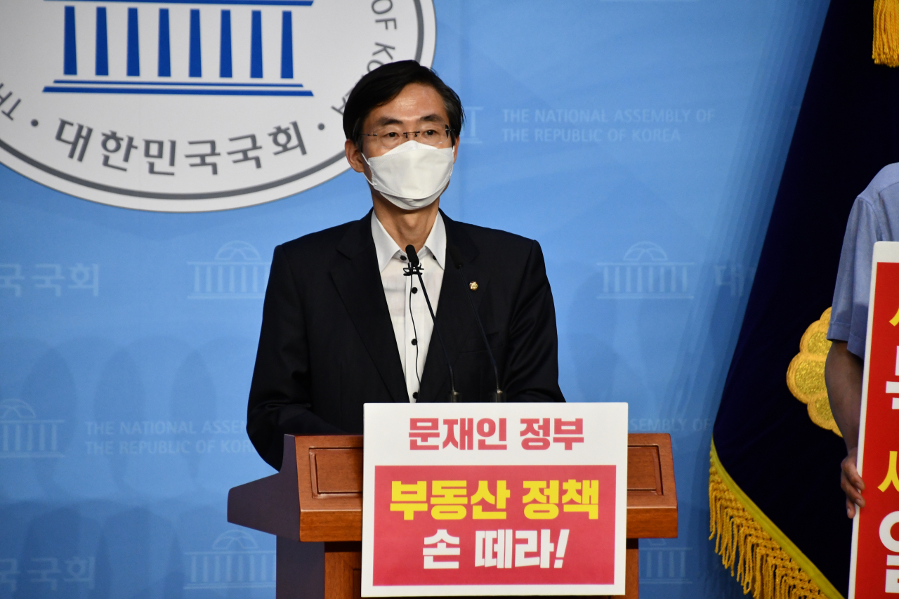 조경태 국민의힘 의원. [의원실 제공]