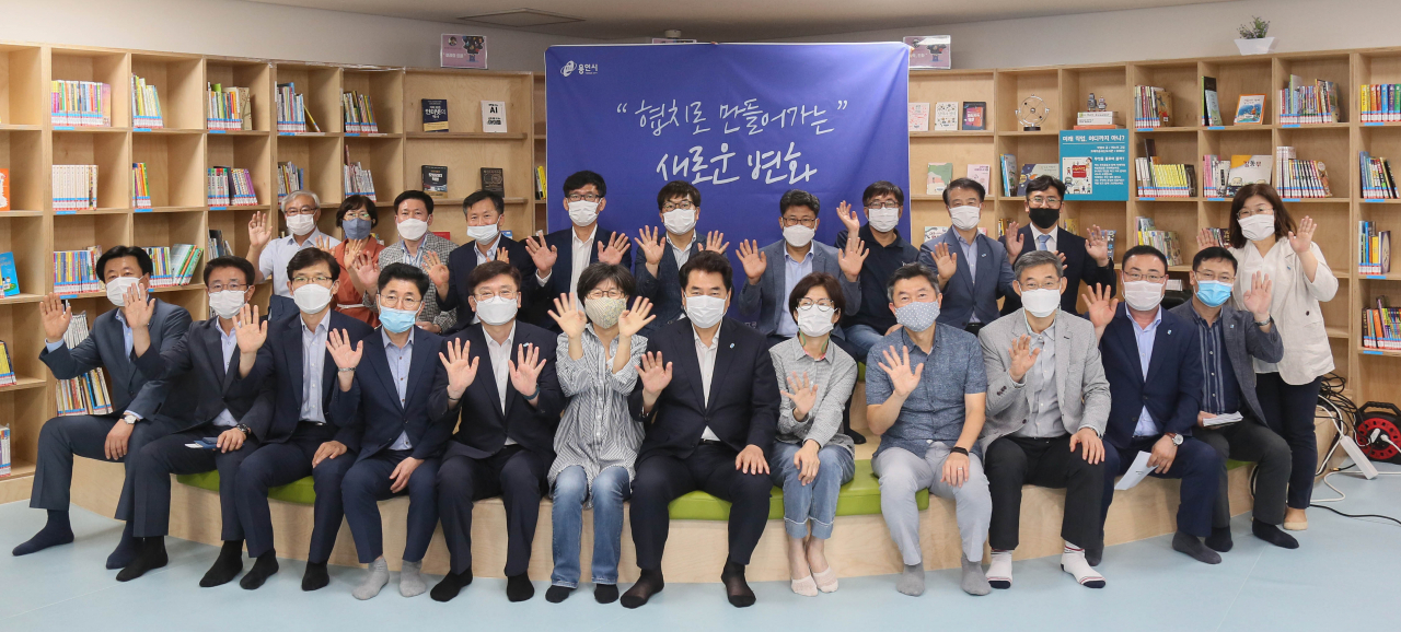 백군기 용인시장은 시 간부공무원과 협치위원 등을 대상으로 포럼을 열었다. [용인시 제공]