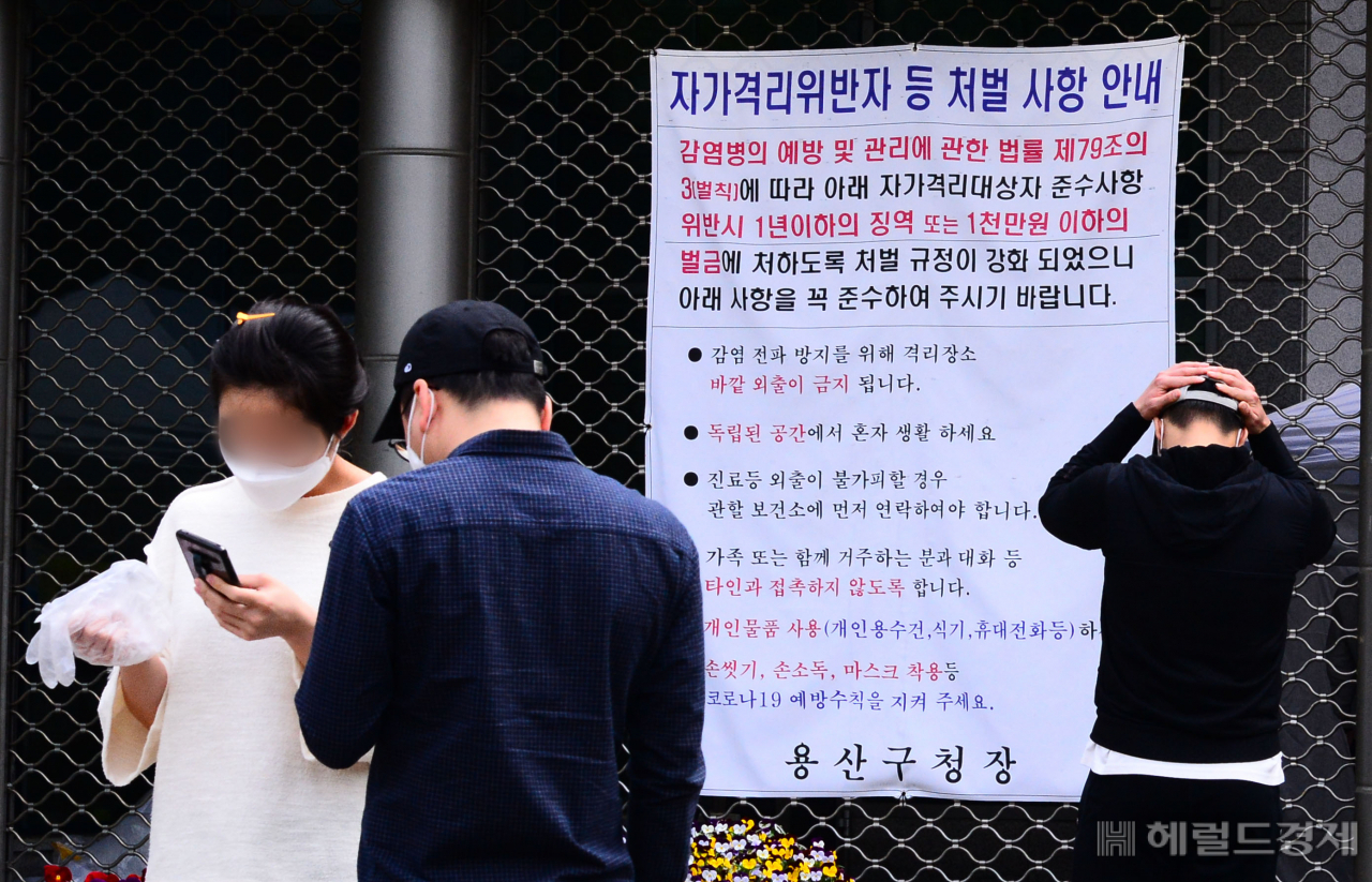 [헤럴드경제 DB]
