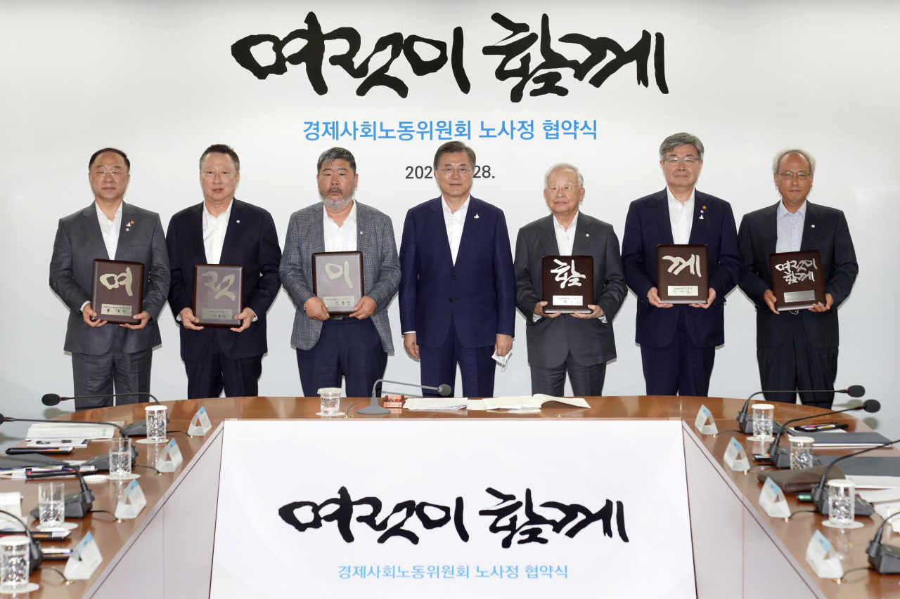문재인 대통령이 지난달 28일 서울 종로구 경사노위 대회의실에서 열린 노사정 협약식 서명을 마친 노사정 주체들과 기념촬영을 하고 있다. 왼쪽부터 홍남기 경제부총리 겸 기획재정부 장관, 박용만 대한상의 회장, 김동명 한국노총 위원장, 문 대통령, 손경식 경총 회장, 이재갑 고용노동부 장관, 문성현 경사노위 위원장. [연합]