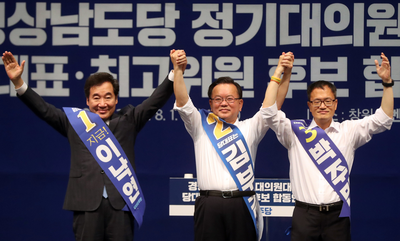 더불어민주당 당 대표 후보들이 1일 오전 경남 창원시 의창구 창원컨벤션센터에서 열린 더불어민주당 당 대표·최고위원 후보 합동연설회에서 인사하고 있다. 왼쪽부터 이낙연·김부겸·박주민 후보. [연합]