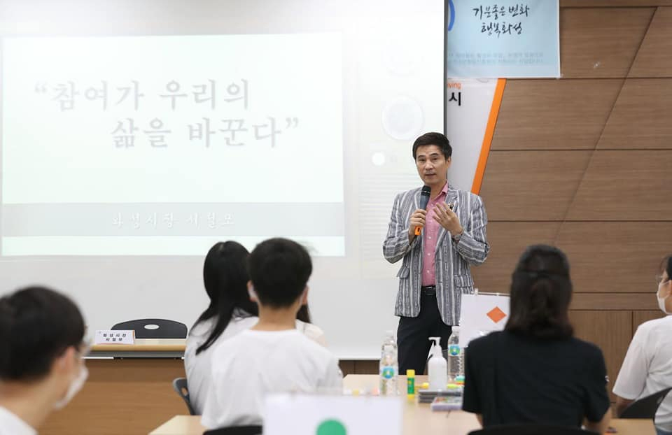 서철모 화성시장 SNS 캡처.