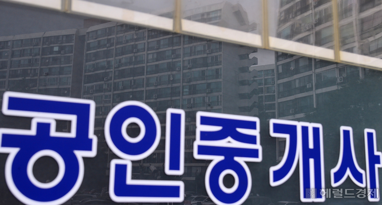 서울 강남구 대치동 근처 공인중개업소 모습. 이상섭 기자