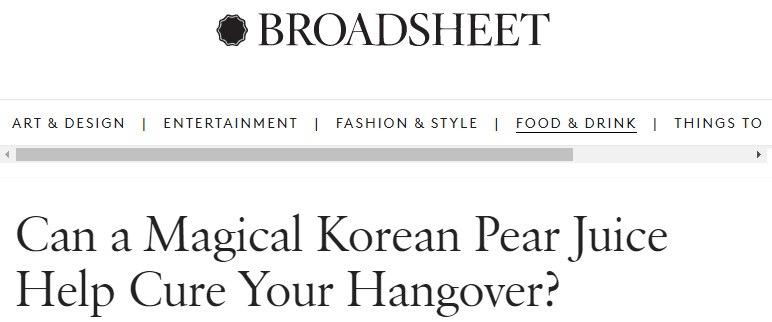 호주 미디어에 소개된 한국산 배의 숙취 해소 기능