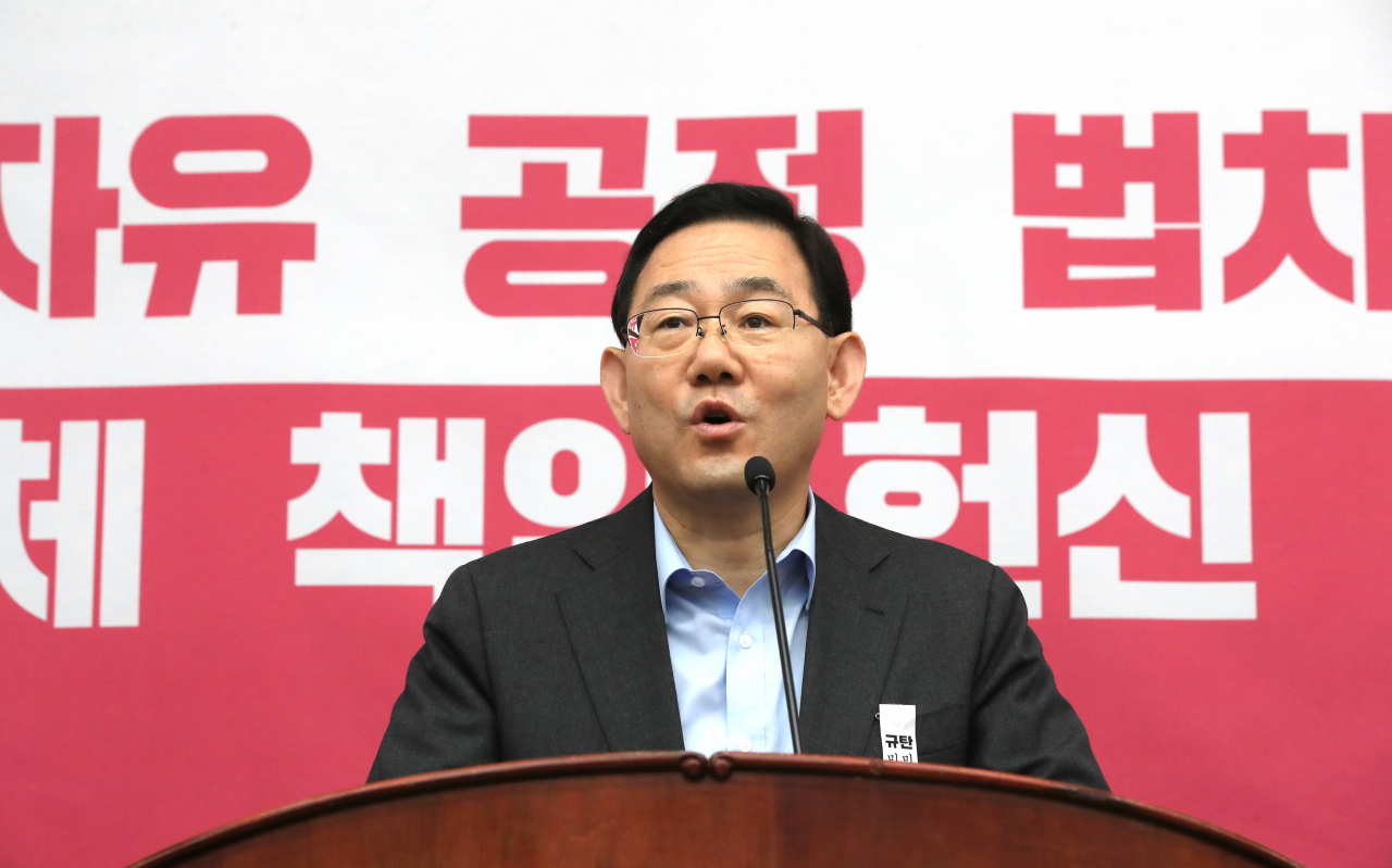 주호영 미래통합당 원내대표가 30일 오전 서울 여의도 국회에서 열린 미래통합당 긴급의원총회에서 발언하고 있다. [연합]