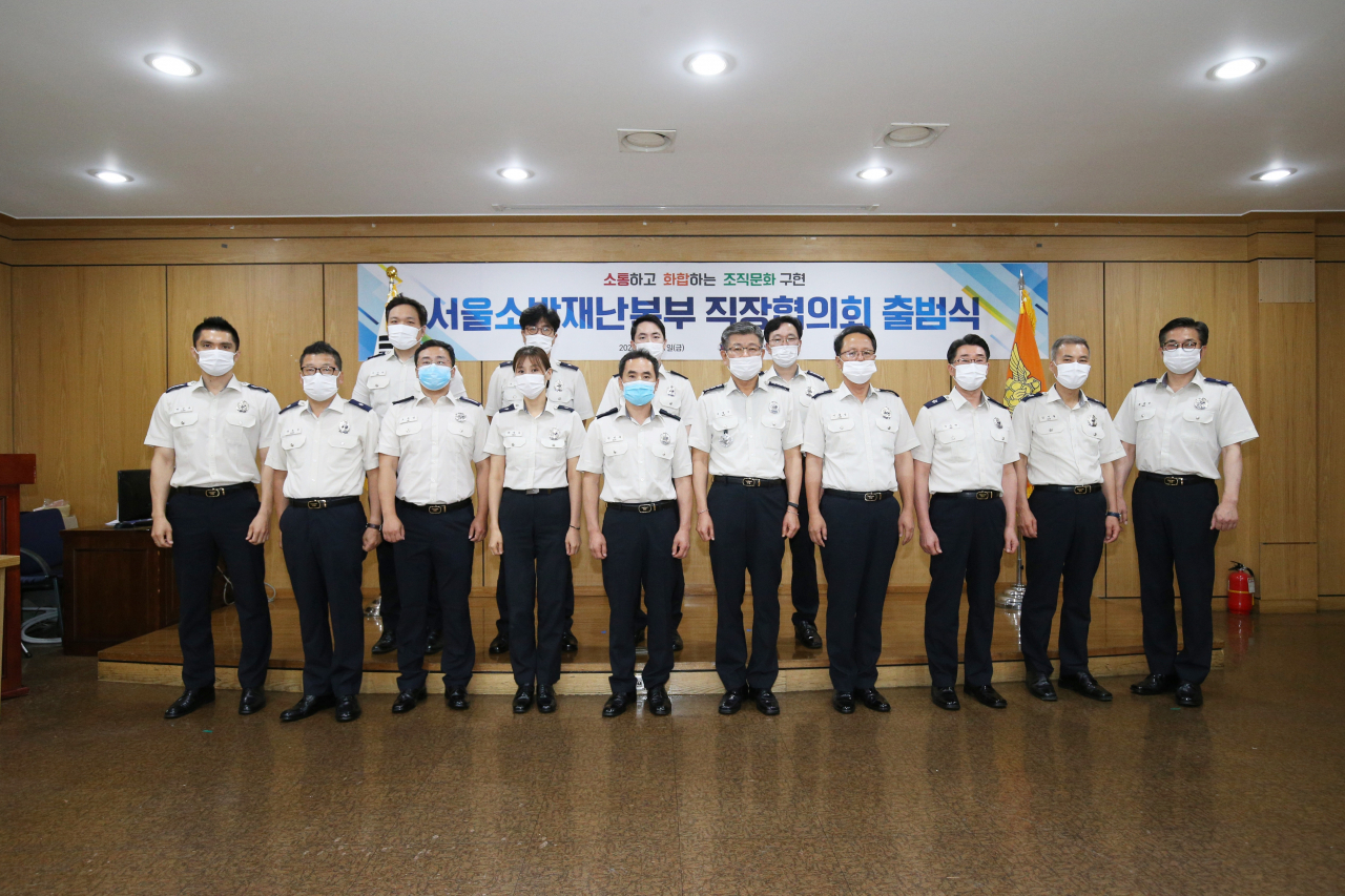 지난 7월31일 열린 ‘서울시 소방재난본부 공무원 직장협의회’ 설립 출범식 모습. [서울시 제공]