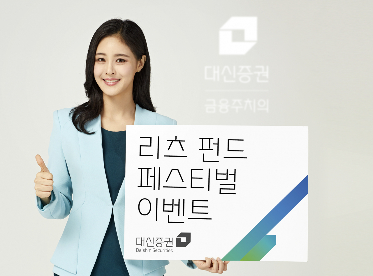 [대신증권 제공]