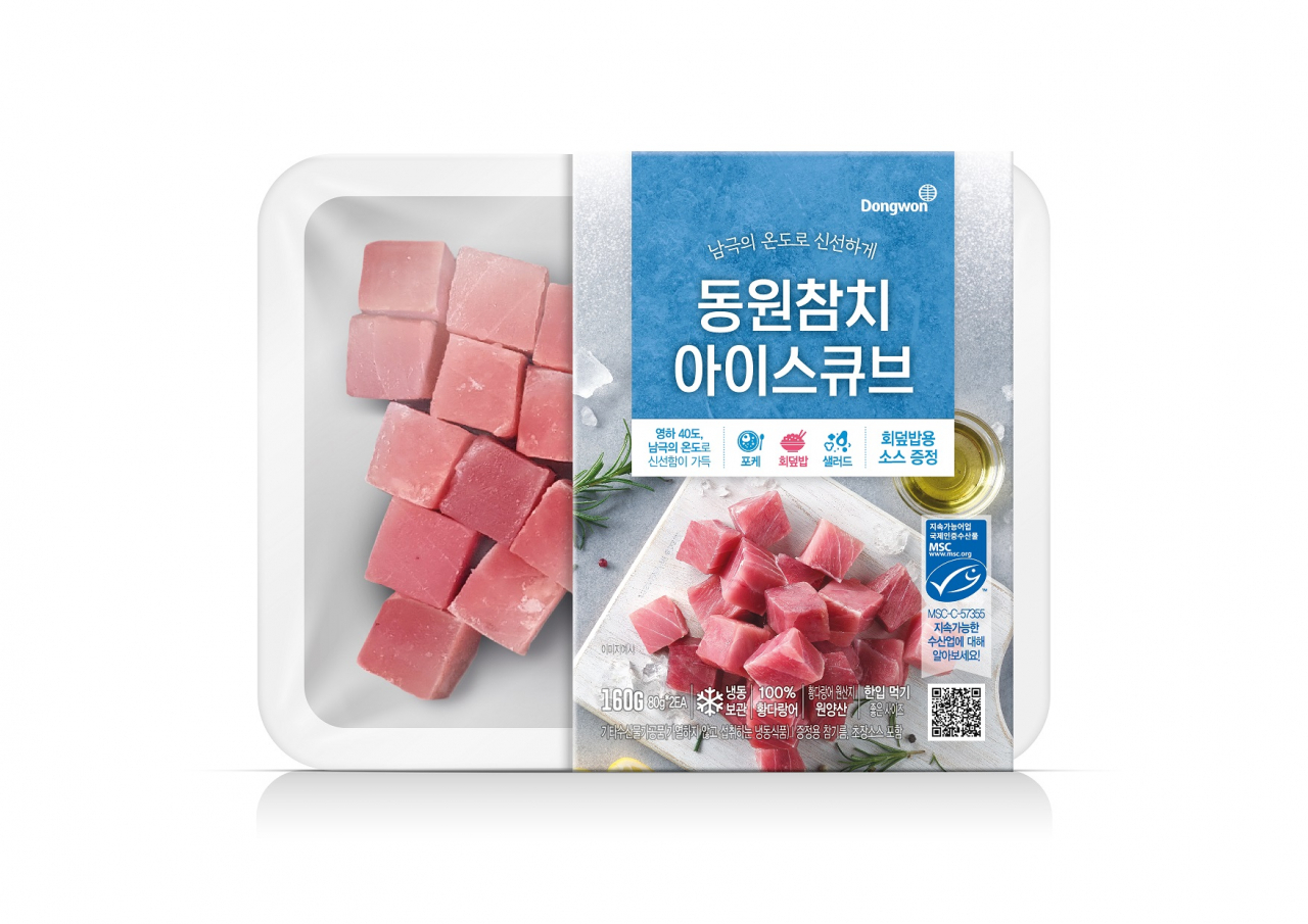 MSC 인증받은 '동원참치 아이스큐브' 제품 이미지 [제공=동원산업]