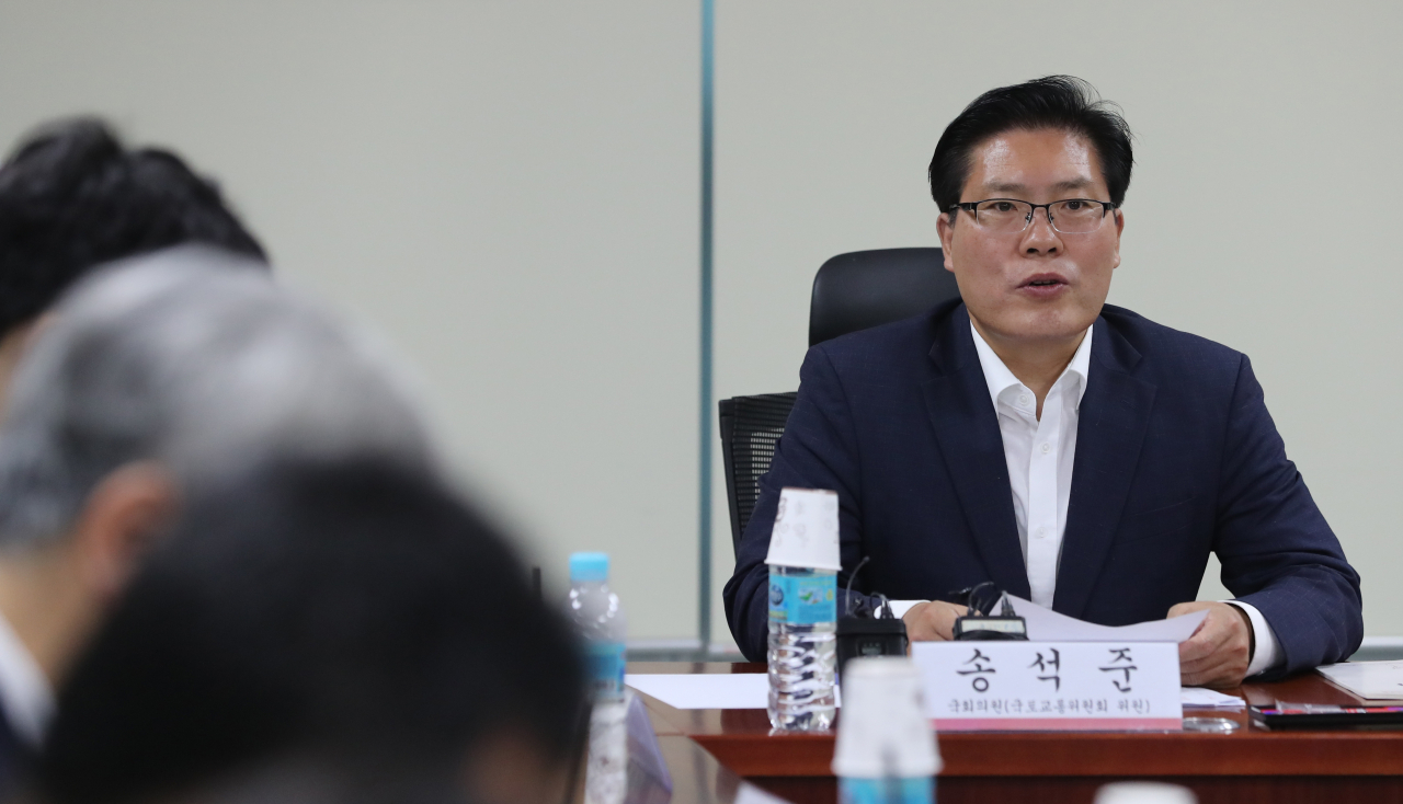 송석준 미래통합당 의원이 지난달 9일 서울 여의도 국회 의원회관에서 열린 ‘문재인 정부 부동산 정책 무엇이 문제인가’ 세미나에서 인사말을 하고 있다. [연합]