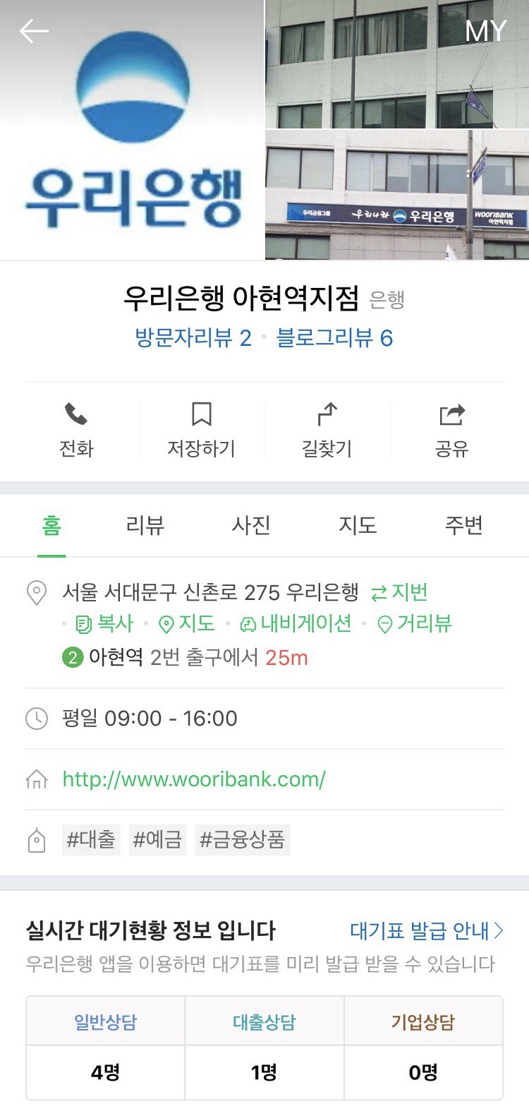[네이버 제공]