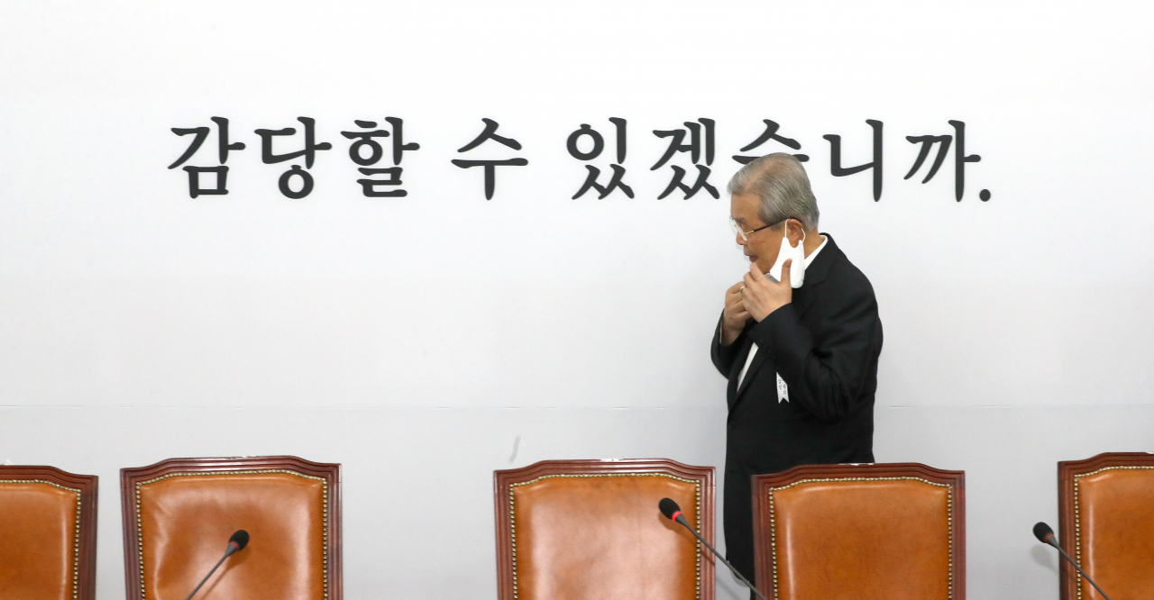 김종인 미래통합당 비상대책위원장이 3일 오전 서울 여의도 국회에서 열린 비상대책위원회의에 참석하고 있다. [연합]