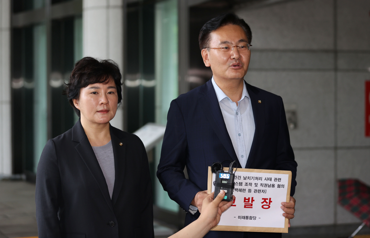 유상범 미래통합당 법률자문위원회 부위원장(오른쪽)과 조수진 의원이 3일 오전 서울 서초구 대검찰청에서 더불어민주당 백혜련 의원 등을 공전자기록위작죄 및 직권남용 혐의로 고발하기 위해 고발장 접수에 앞서 발언하고 있다. [연합]