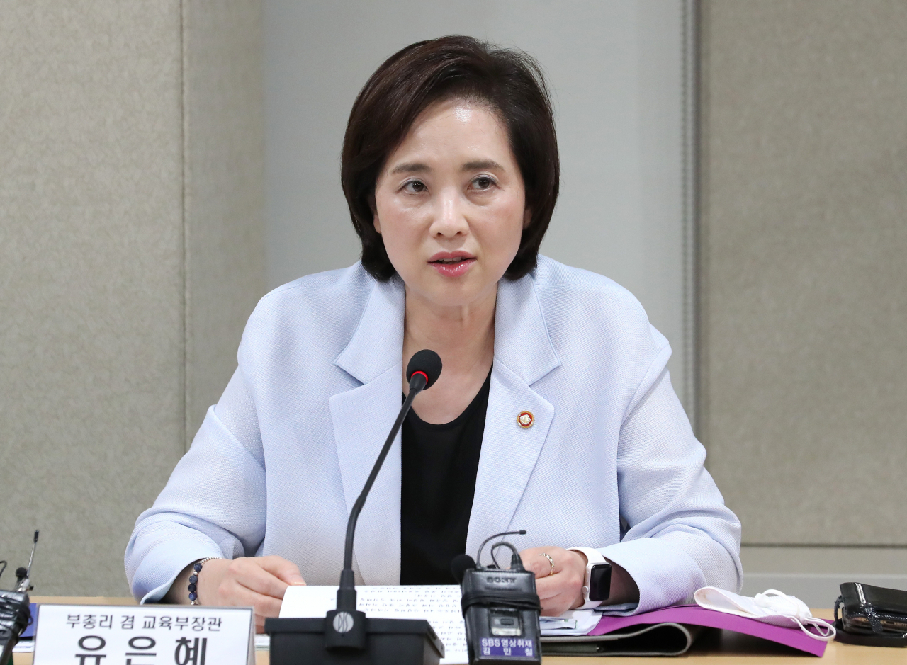 유은혜 사회부총리 겸 교육부 장관. [연합]