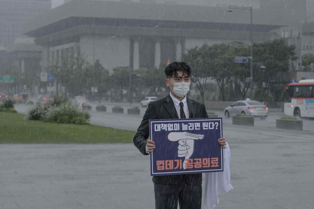 A medical student stages a rally on Monday in Gwanghwamun, central Seoul, in protest of government plan for health care reforms. (courtesy of Korean Medical Student Association)