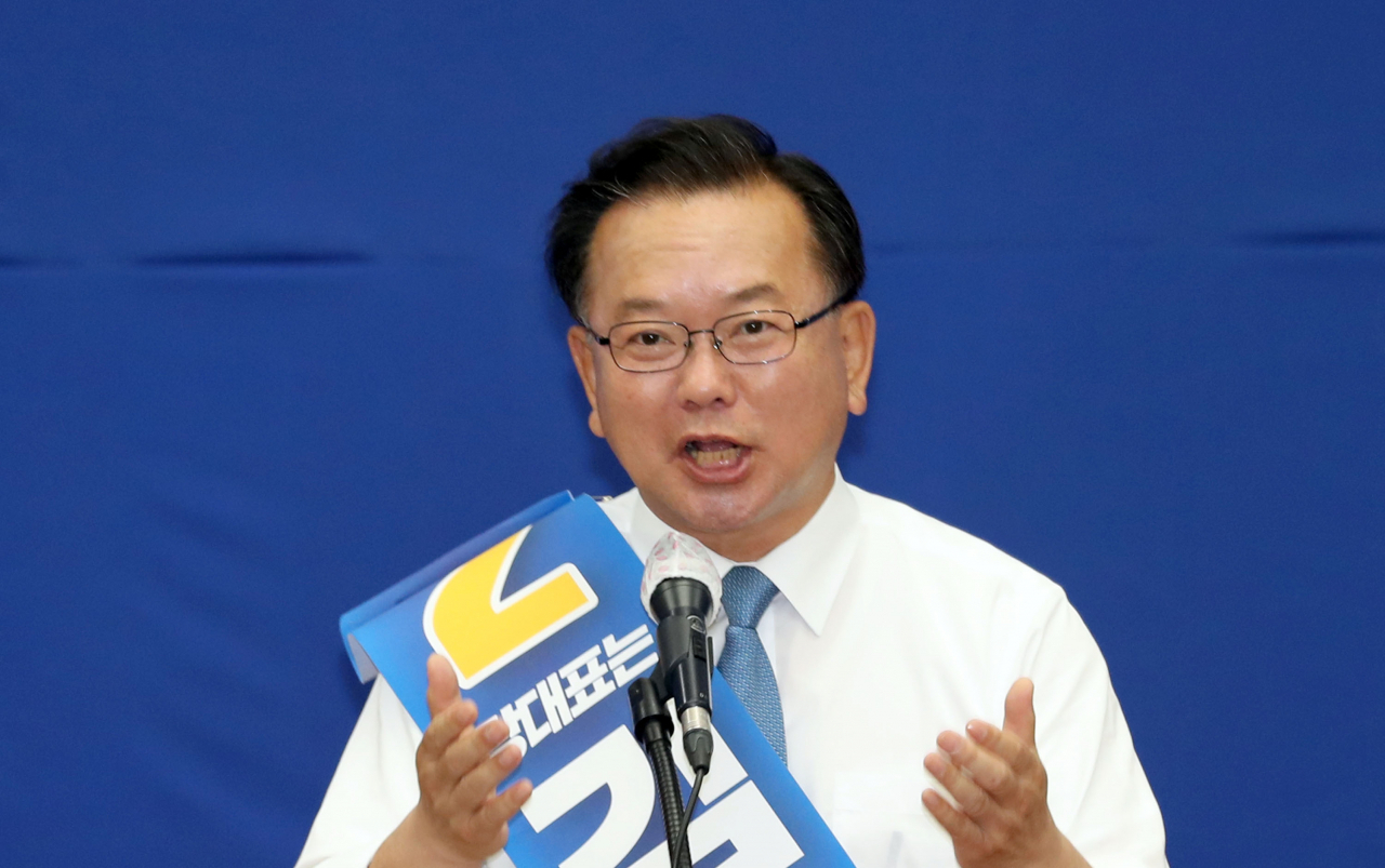 김부겸 전 더불어민주당 의원. [연합]