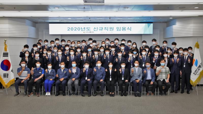 인천교통공사 신입사원 임용식