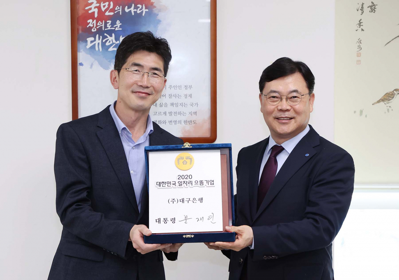 [DGB대구은행 제공]