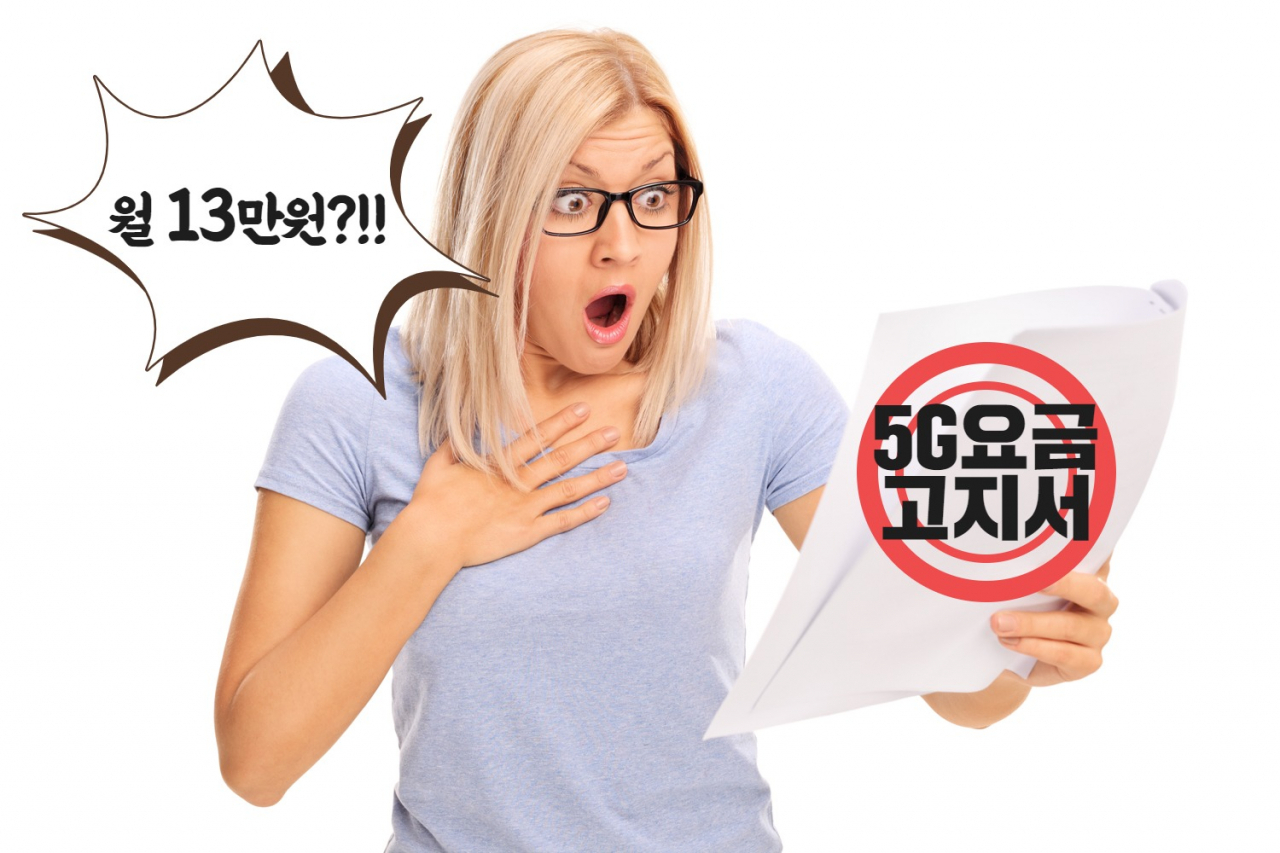 “우린 봉인가요?” 매달 13만원, 5G 고객 도대체 몇 명! [IT선빵!]