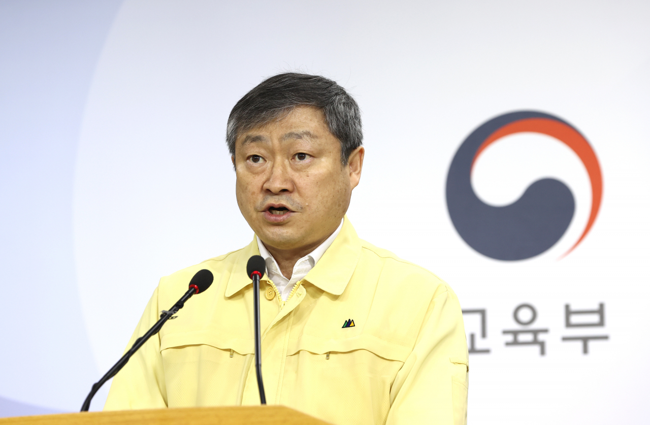 4일 정부세종청사 교육부에서 박백범 차관이 신종 코로나바이러스 감염증(코로나19) 대응 2021학년도 대입 관리 방향 발표를 하고 있다. [연합]
