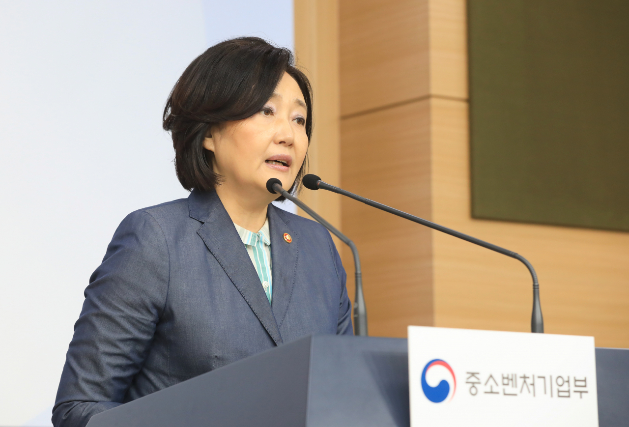 박영선 중소벤처기업부 장관이 혁신벤처 스타트업의 2020년 상반기 일자리 및 투자 동향 브리핑을 하고 있다. [중기부 제공]