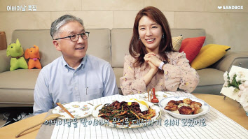 장녀 함연지 씨가 운영하는 ‘햄연지’ 유튜브 채널에 출연한 함영준 오뚜기 회장 [햄연지 유튜브 채널]