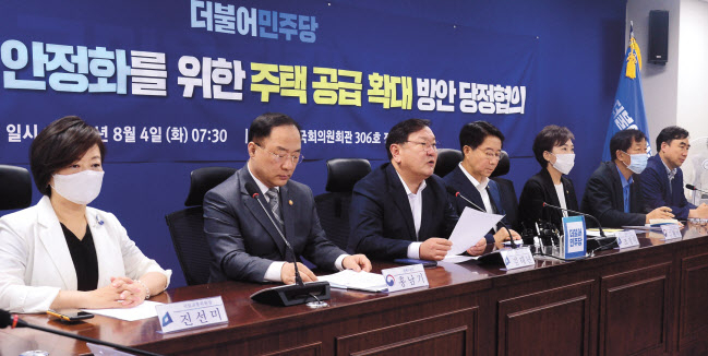 더불어민주당 김태년 원내대표가 4일 오전 서울 여의도 국회 의원회관에서 열린 부동산 시장 안정화를 위한 주택공급 확대방안 당정협의에서 발언을 하고 있다. 이상섭 기자