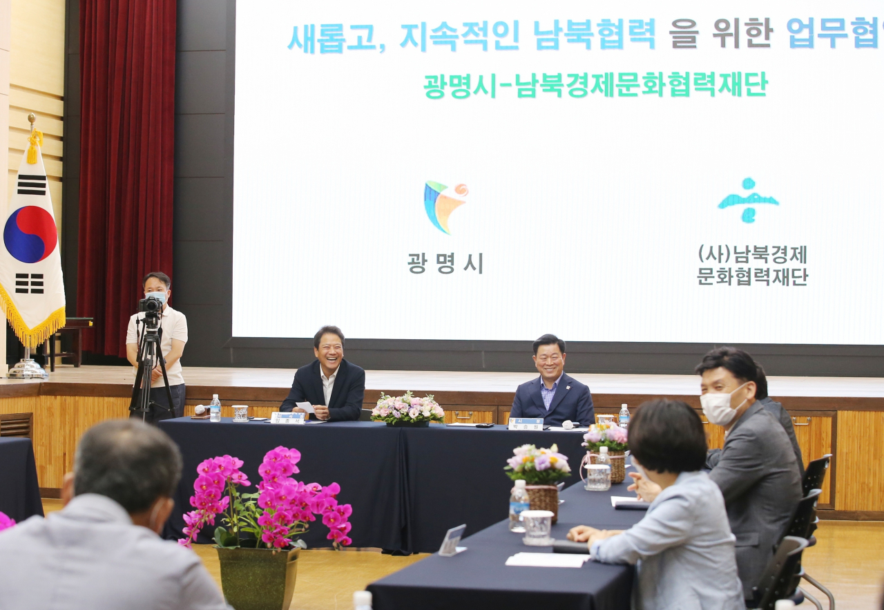 광명시는 (사)남북경제문화협력재단과 ’새롭고 지속가능한 남북협력을 위한 협약‘을 체결했다. [광명시 제공]